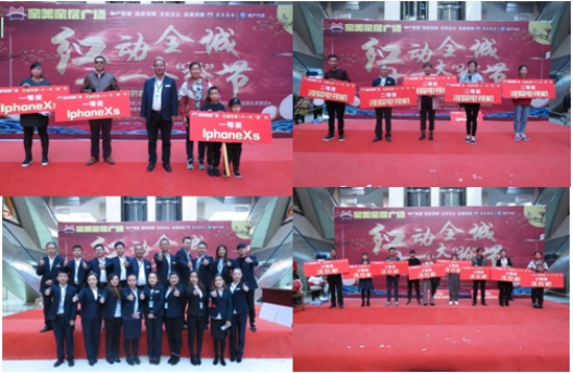 系家國情懷  聚家美力量  “紅動全城，十一大‘搶’節(jié)”促銷活動成功舉辦