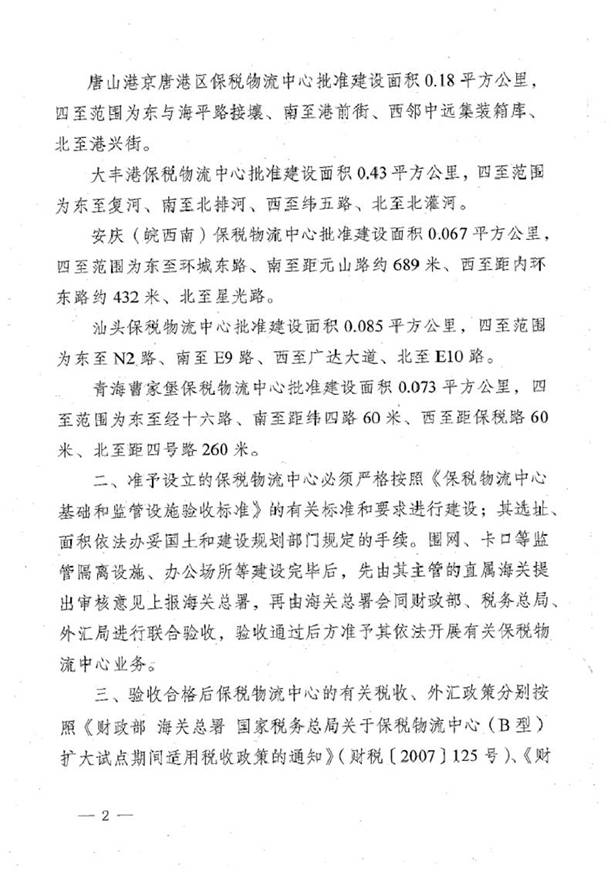 http://m.v3v7.com/Editor/Html/uploadfile/20151216104143772.jpg
